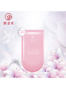 御泥坊護(hù)膚類產(chǎn)品 在數(shù)字化時(shí)代如何依托平臺(tái)與設(shè)備提升時(shí)尚美妝體驗(yàn)