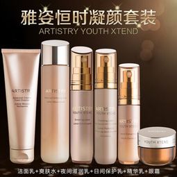 成功被種草安利化妝品，愛美的你值得擁有