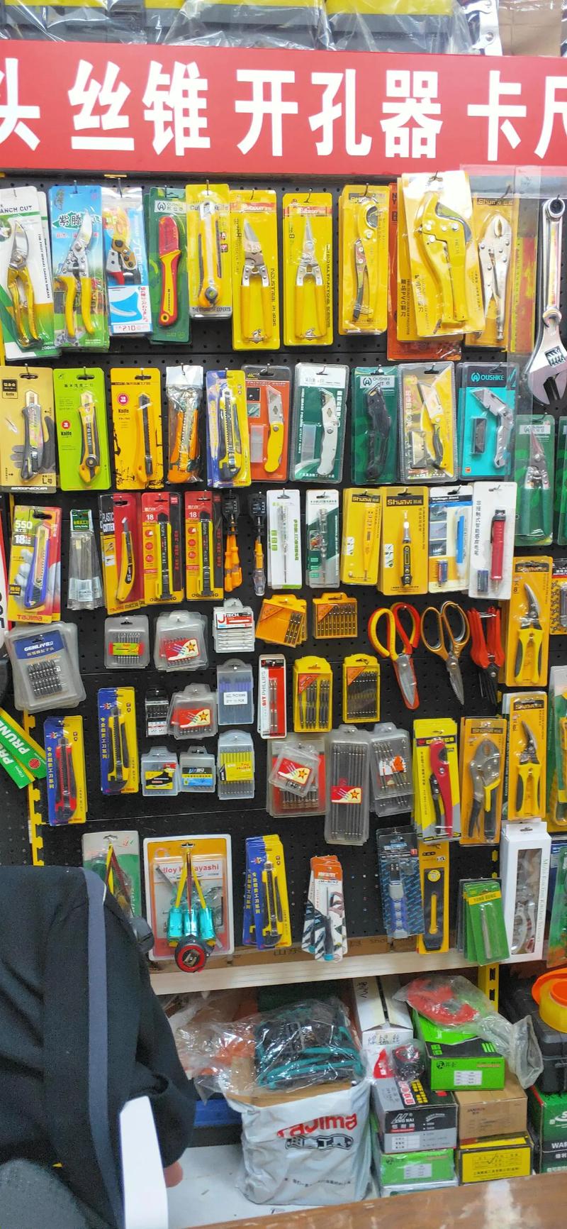 鉆頭絲錐開孔器量具刃具 構(gòu)筑現(xiàn)代工業(yè)的基石與全國通達的供應網(wǎng)絡